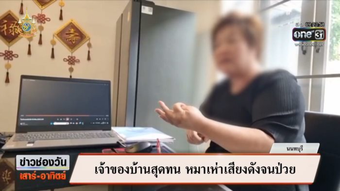 หมาเห่า