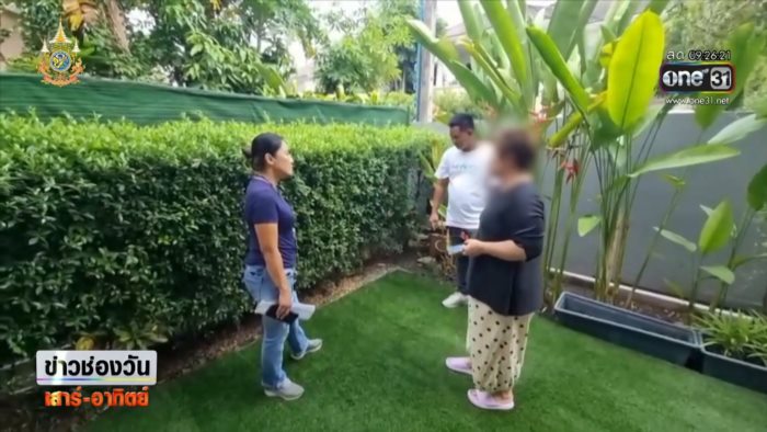 หมาเห่า