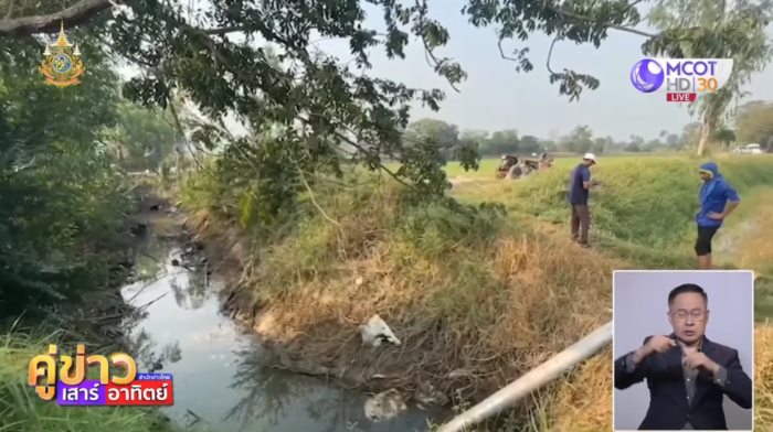 โรงงานพลุระเบิด 