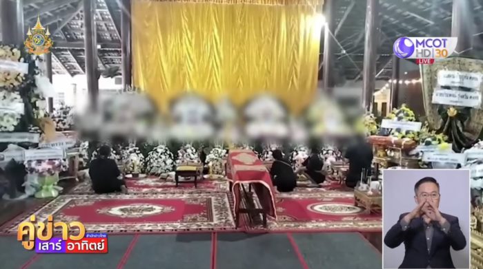 โรงงานพลุระเบิด 