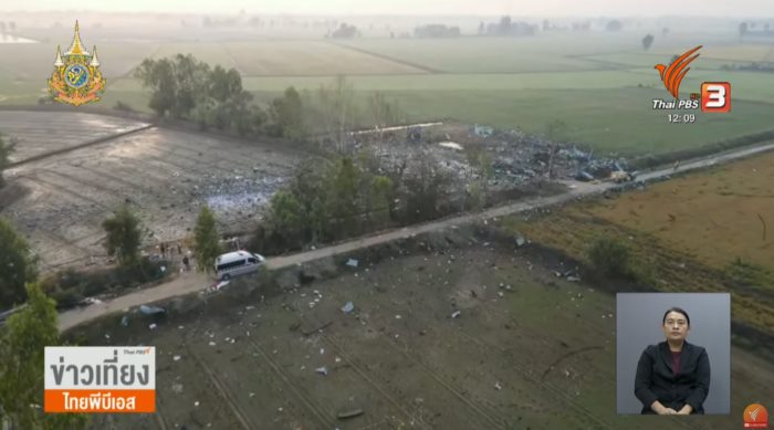 โรงงานพลุระเบิด 