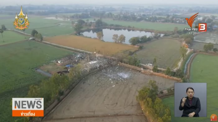 โรงงานพลุระเบิด 