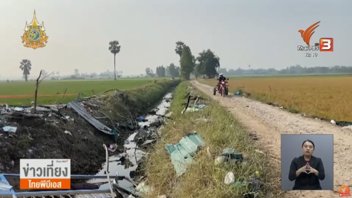 โรงงานพลุระเบิด 