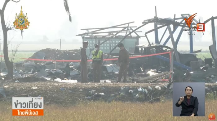 โรงงานพลุระเบิด 