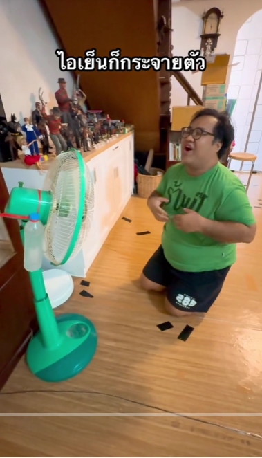  พัดลมคลายร้อน 