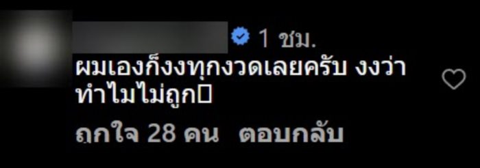 ถูกรางวัลใหญ่
