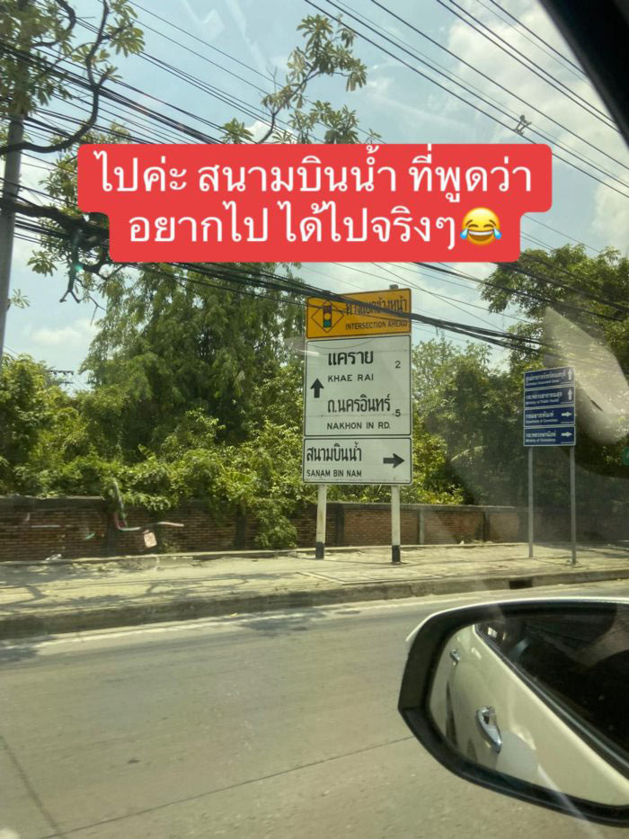 ถูกรางวัลใหญ่