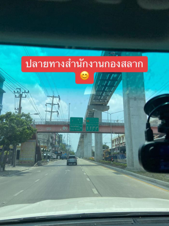 ถูกรางวัลใหญ่