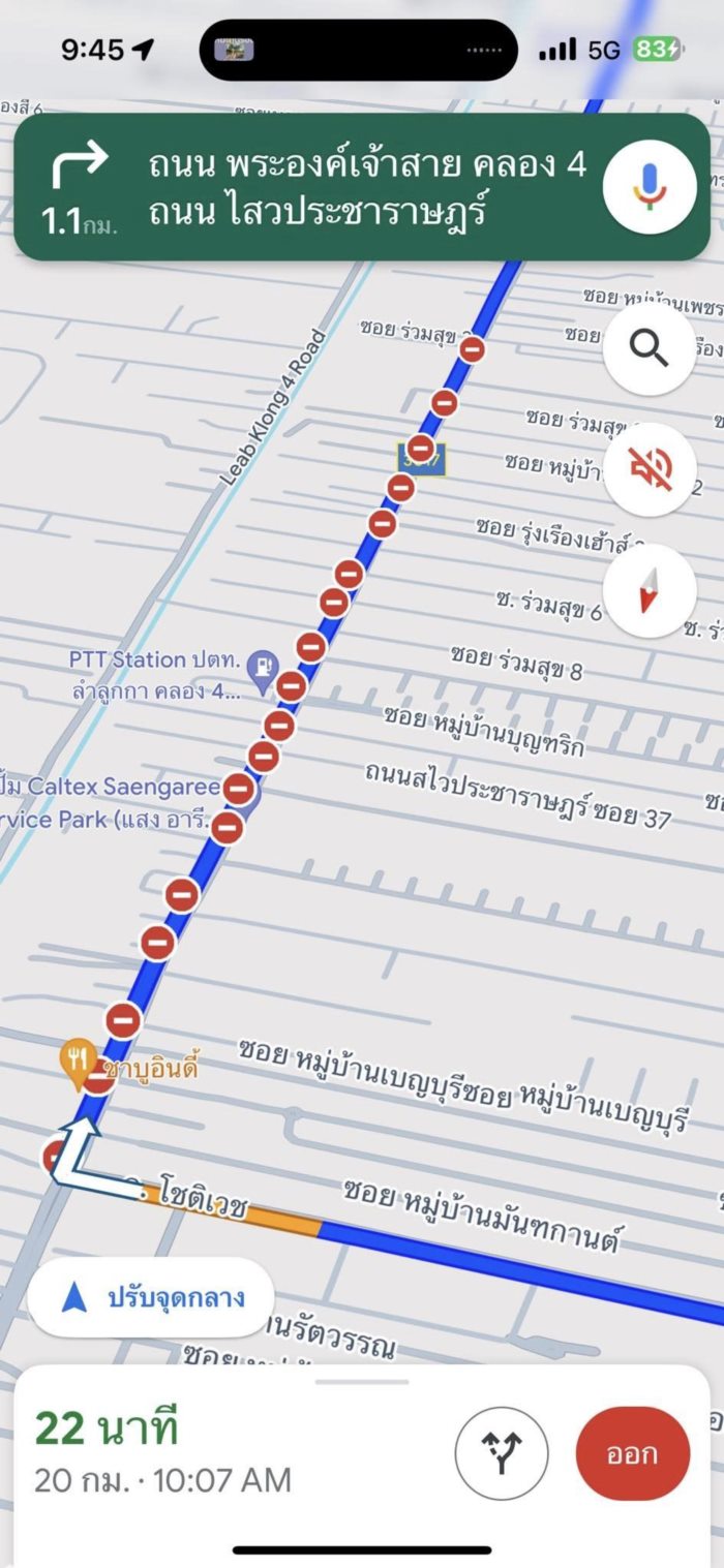 ขึ้นถนนปิด เพราะแบบนี้ !?