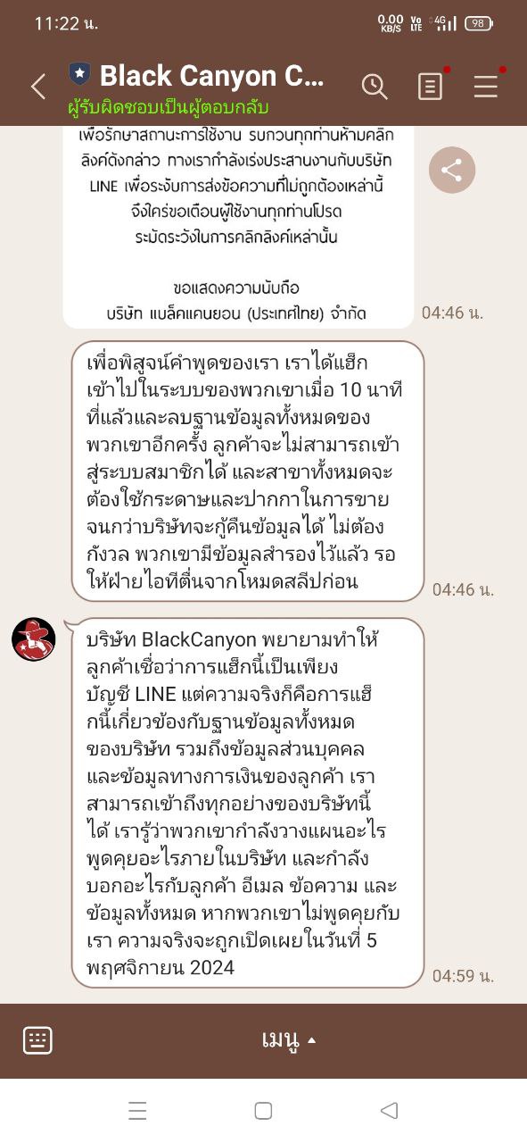 แบล็คแคนยอน