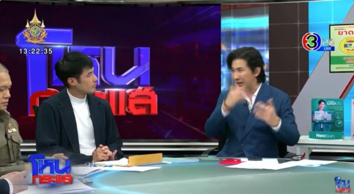 บอย ปกรณ์ ดิไอคอนกรุ๊ป