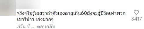  ทิป 1,000