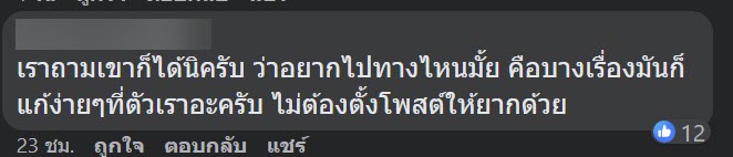 แท็กซี่ 