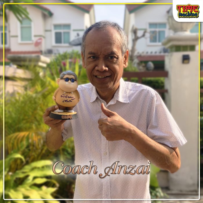 น้าต๋อย 