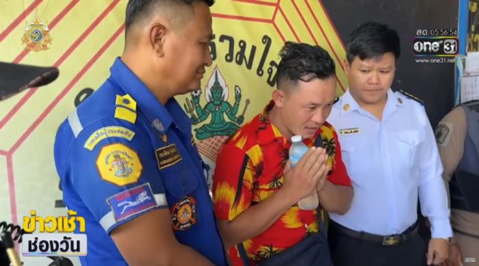 ลุงลืมหลาน 6 ขวบ