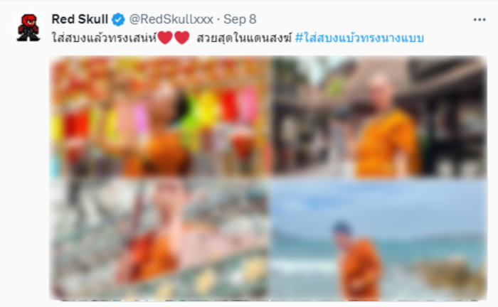 พระถ่ายแบบ