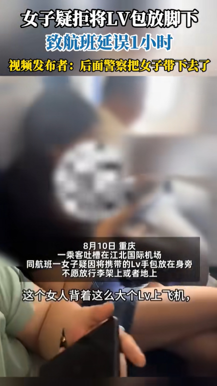 มนุษย์ป้า