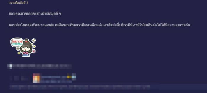 ออมเงิน