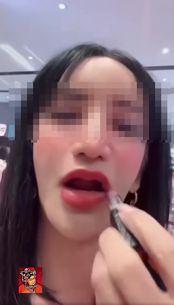 ดาว TikTok ลองลิป 