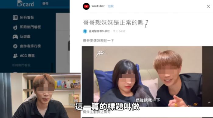 ยูทูบเบอร์