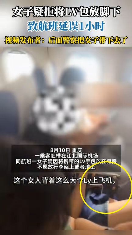 มนุษย์ป้า