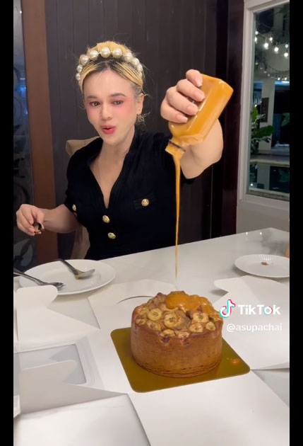 เค้กกล้วยหอม เอ ศุภชัย