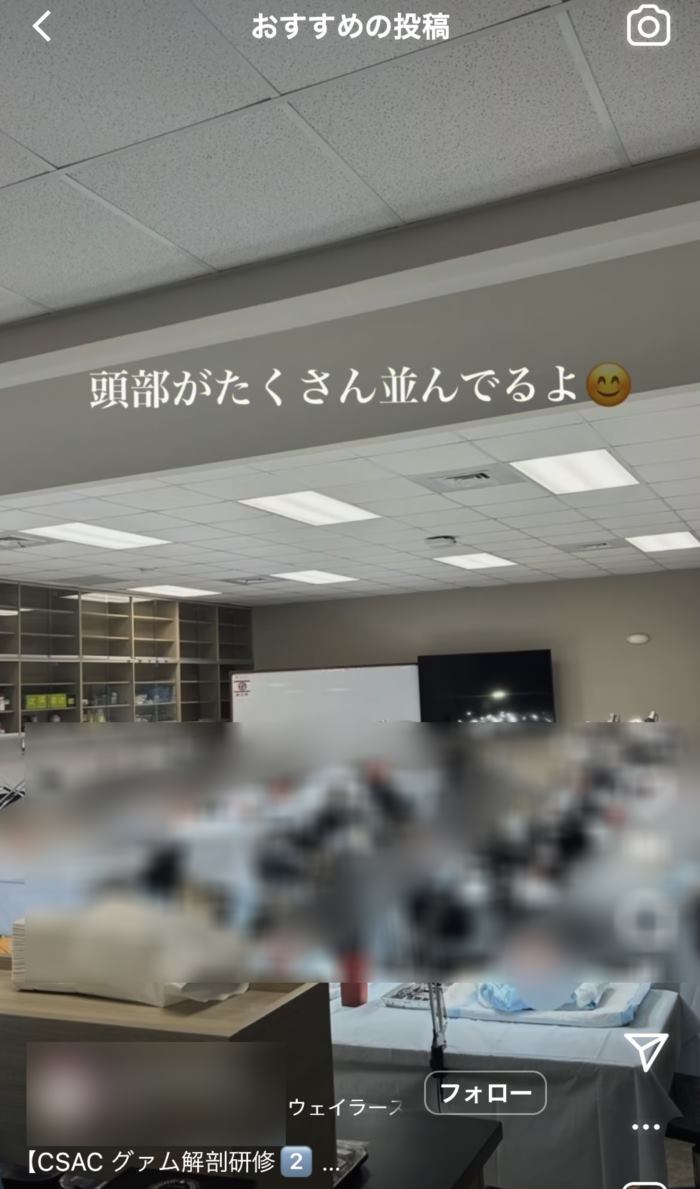 ดราม่าหมอ ไม่เคารพผู้บริจาคร่าง