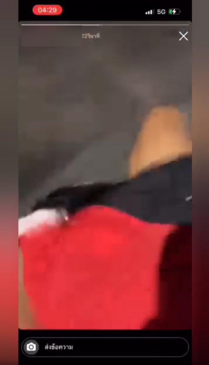 ไรเดอร์โรคจิต