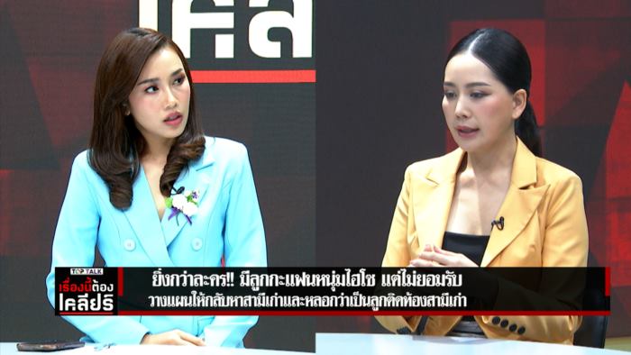  น้ำฝน เพชรปวีณ์