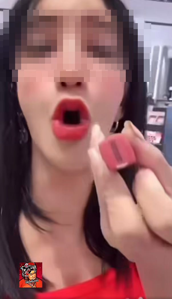 ดาว TikTok ลองลิป 