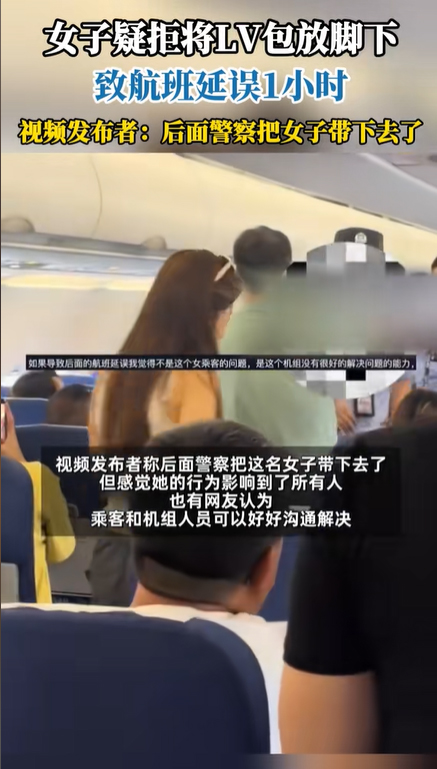 มนุษย์ป้า