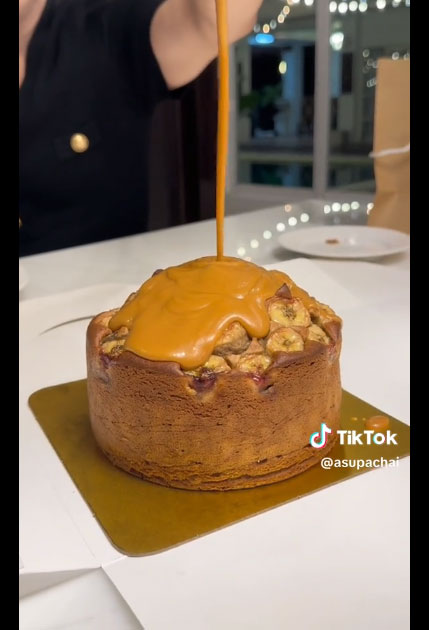 เค้กกล้วยหอม เอ ศุภชัย