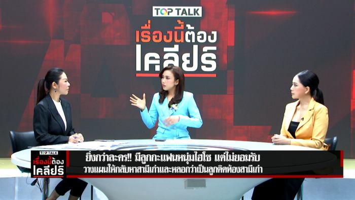  น้ำฝน เพชรปวีณ์