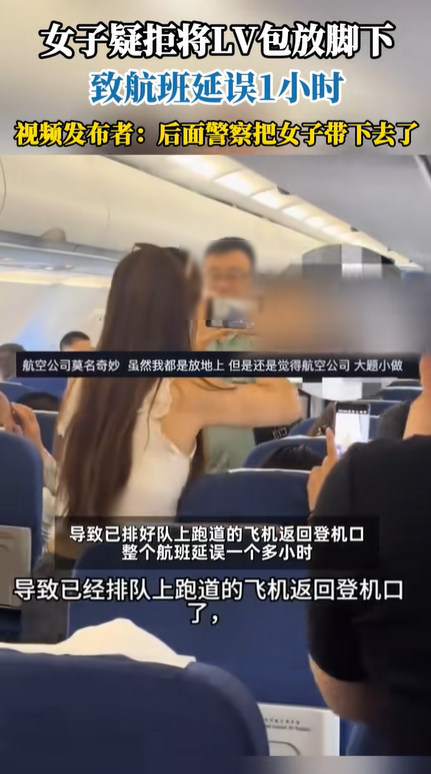 มนุษย์ป้า