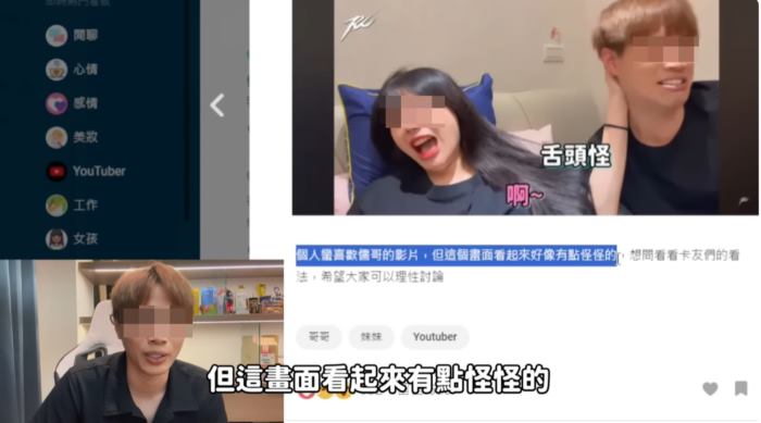 ยูทูบเบอร์