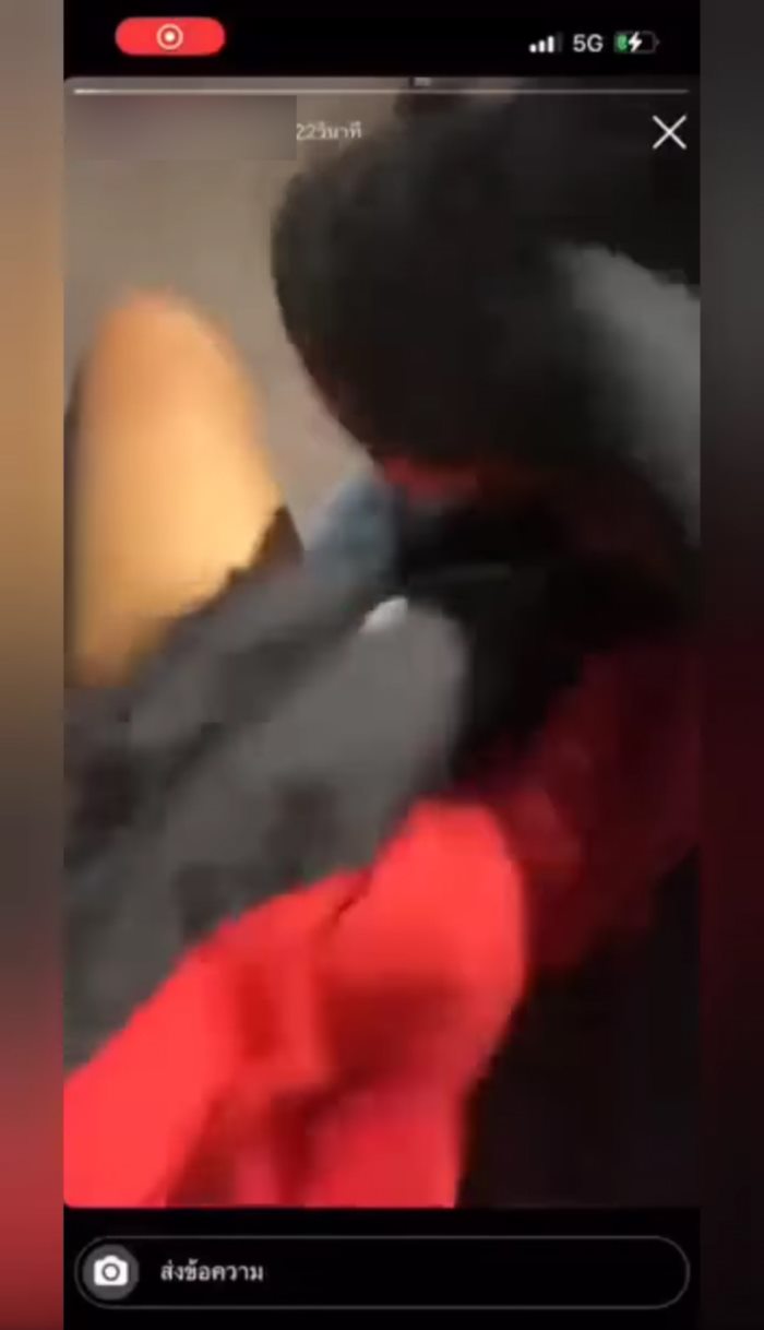 ไรเดอร์โรคจิต