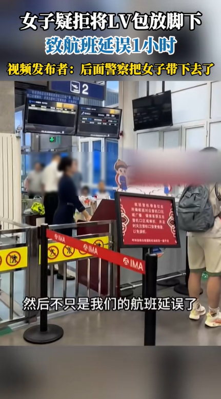 มนุษย์ป้า