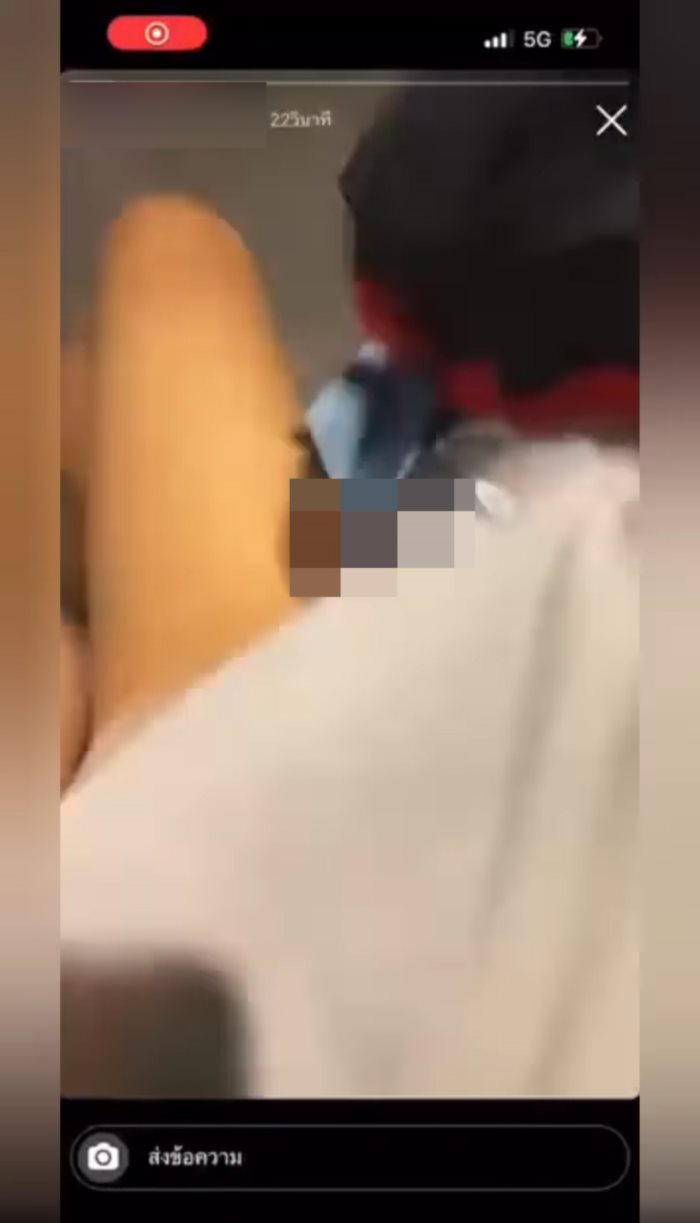 ไรเดอร์โรคจิต