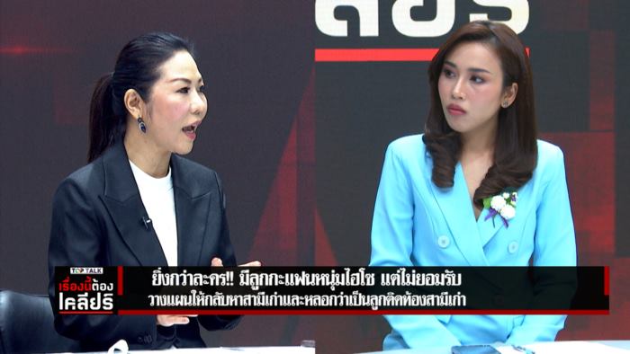  น้ำฝน เพชรปวีณ์