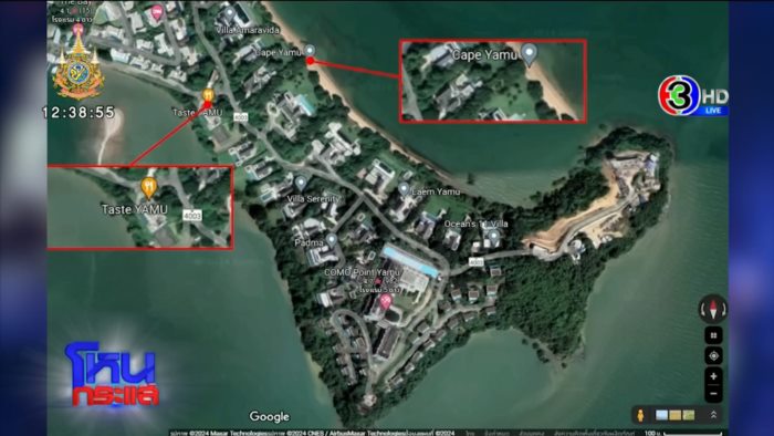 ฝรั่งทำร้ายหมอ