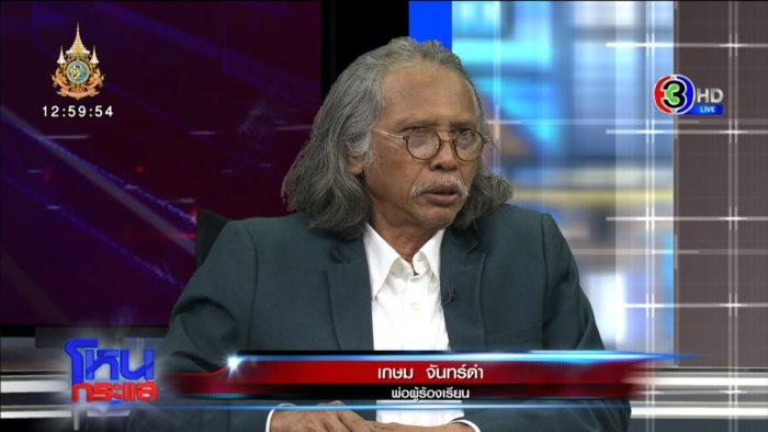 ฝรั่งทำร้ายหมอ