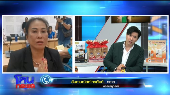 ฝรั่งทำร้ายหมอ