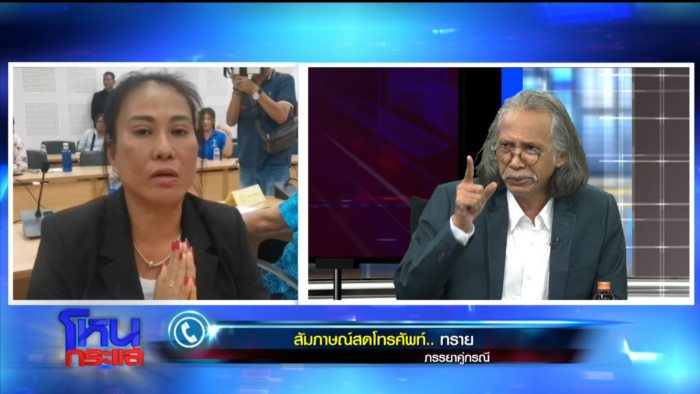 ฝรั่งทำร้ายหมอ