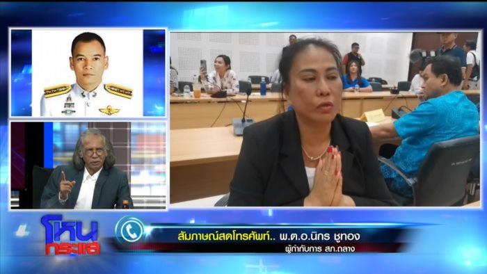 ฝรั่งทำร้ายหมอ