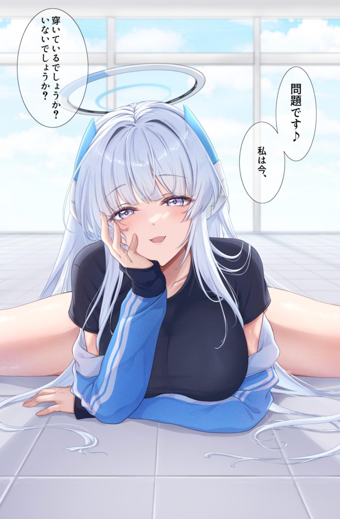 ฉันไม่ใช่ AI  