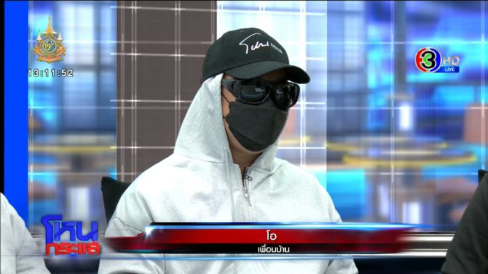 เอก สายเต๊าะ