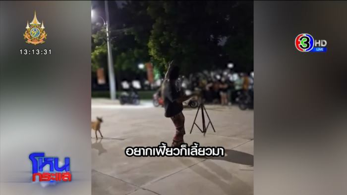 เอก สายเต๊าะ