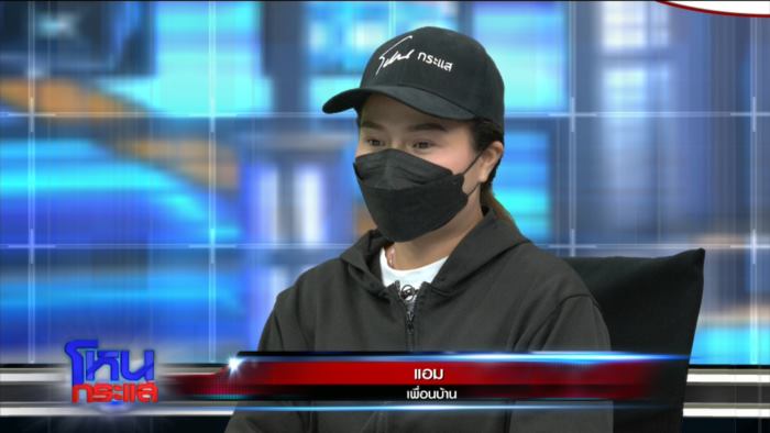 เอก สายเต๊าะ