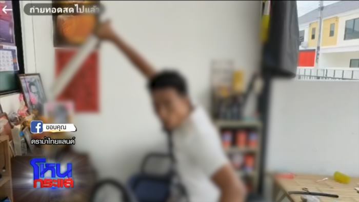 เอก สายเต๊าะ