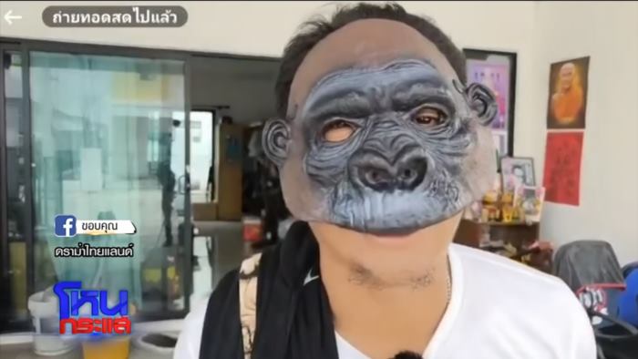 เอก สายเต๊าะ